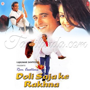 Doli Saja Ke Rakhna (1998) (A.R. Rahman)